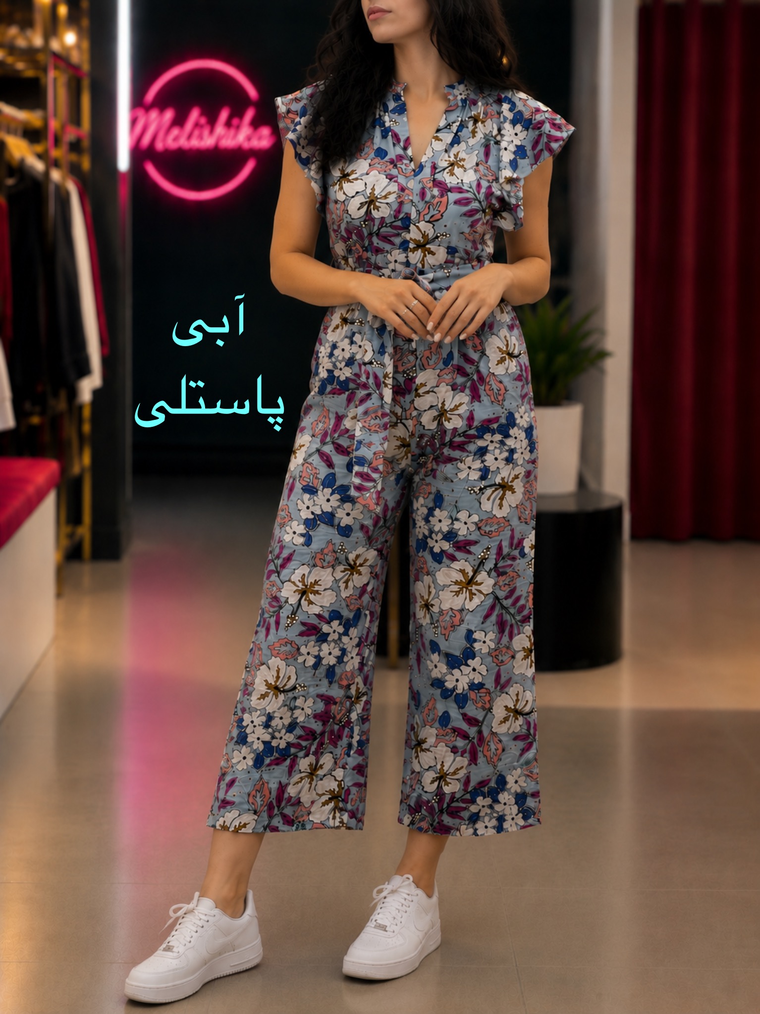 اورال اوپرا